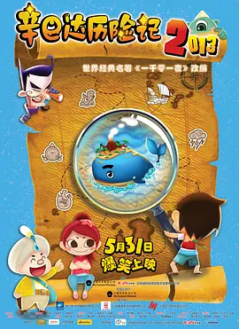 澳门a毛片免费观看